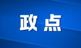 今日头条西安新闻爆料,最新爆料揭示城市热点事件